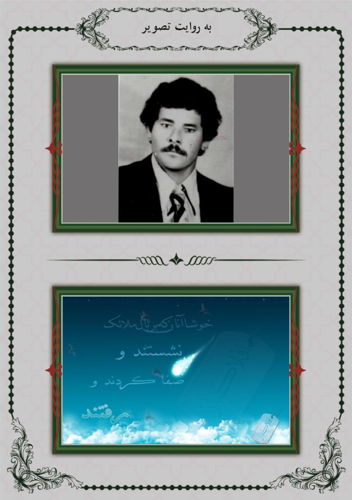 فاقد تصویر